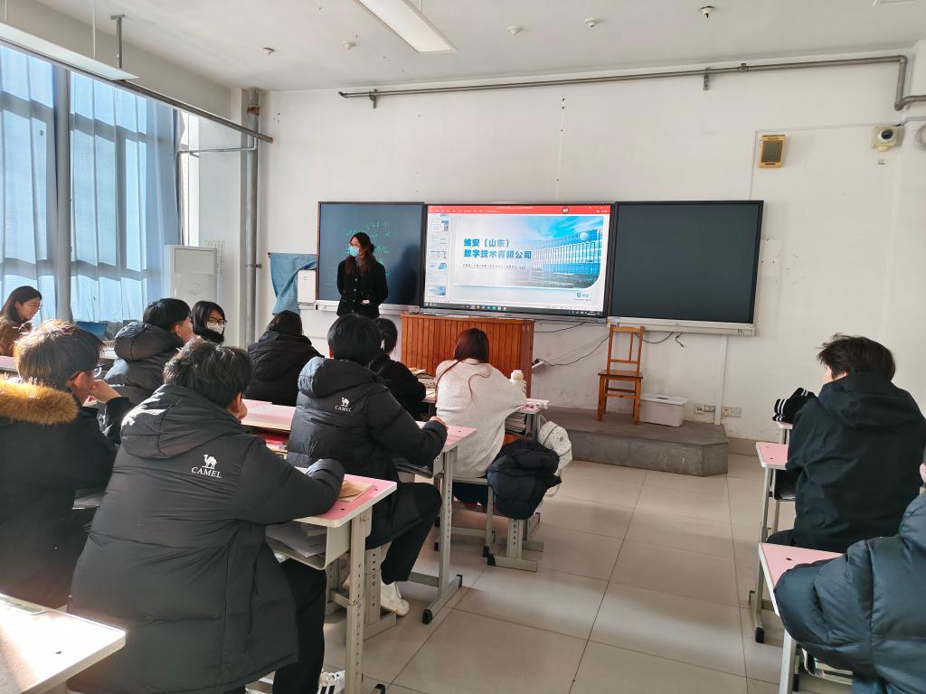校企攜手筑通路，職面未來啟新程 —— 維安（山東）數(shù)字技術(shù)赴山東水利技師學(xué)院信息系開展專場宣講會(huì)